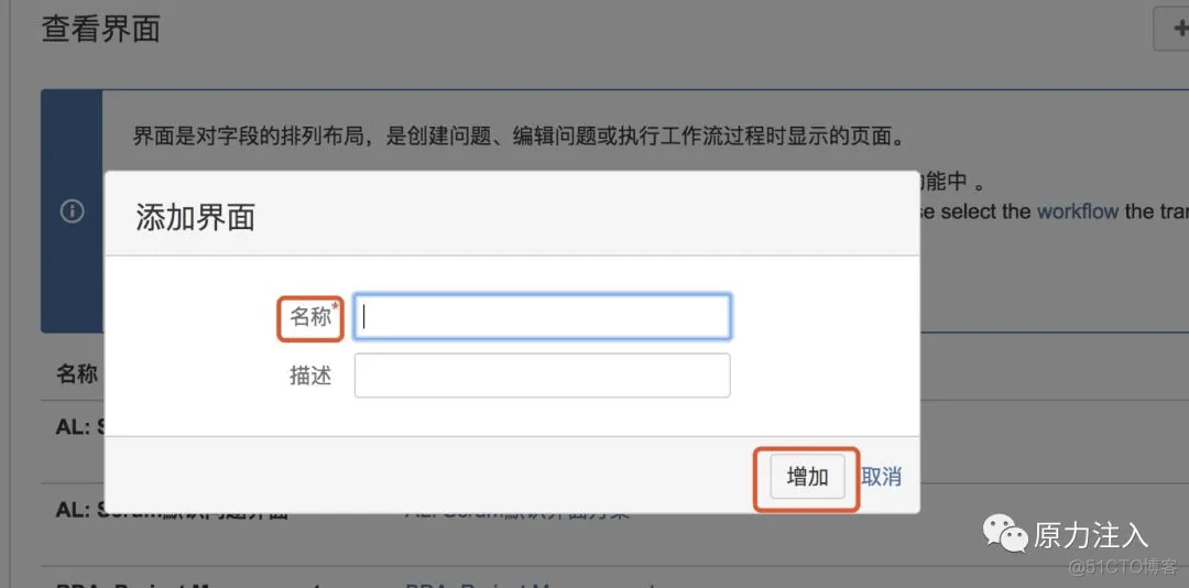 jira中连接mysql实现查询数据 jira字段配置_字段_13